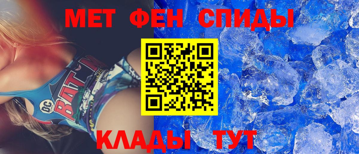 АМФЕТАМИН Premium  Вход с VPN  Гусев 