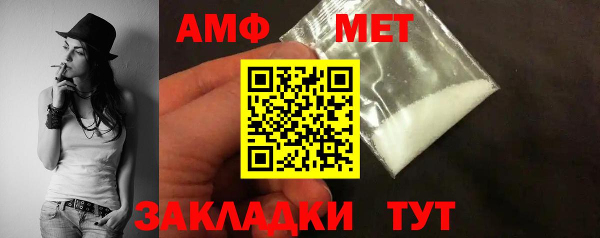 МЕТ  Марихуана  Вход с VPN  Лсд 25  НБОМе  Мефедрон кристаллы  ГАШИШ  Гусев  Кокаин 