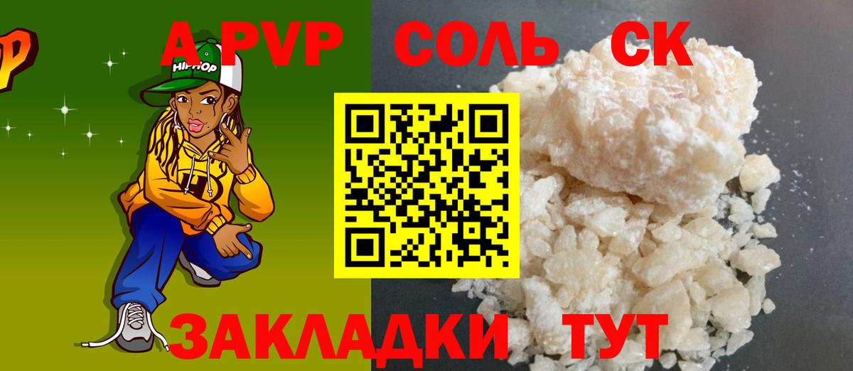 Канабис Гусев