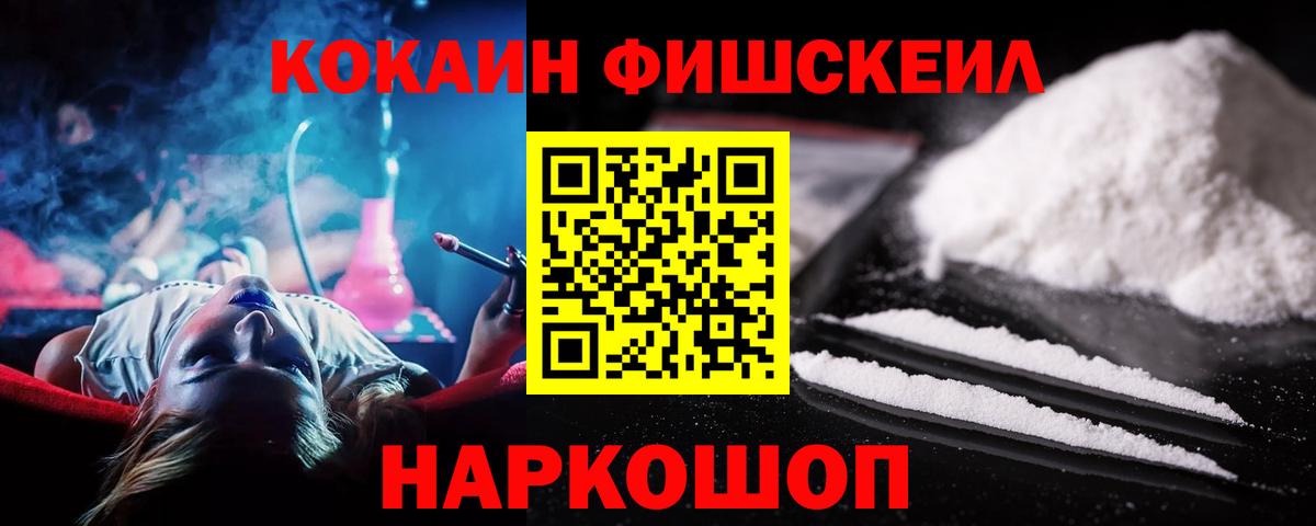КОКАИН 99% Гусев