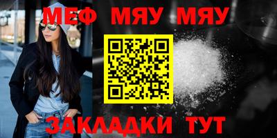 мет Донской