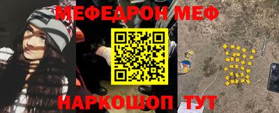mdpv Жуковский