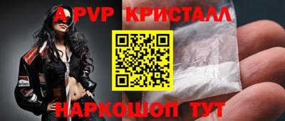 mdpv Жуковский