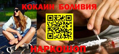 кокаин Дубна