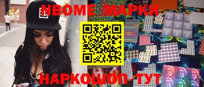 mdpv Жуковский
