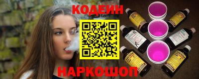 кокаин Дубна