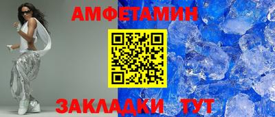 mdpv Жуковский