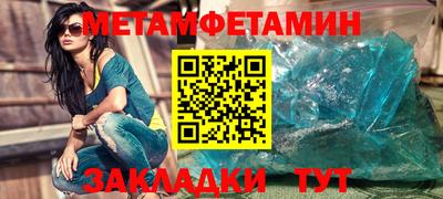 мет Донской