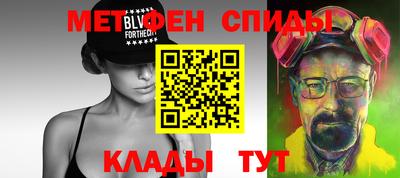 mdpv Жуковский