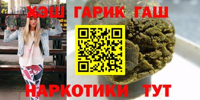 ПСИЛОЦИБИНОВЫЕ ГРИБЫ Заводоуковск