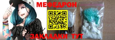 кокаин Дубна