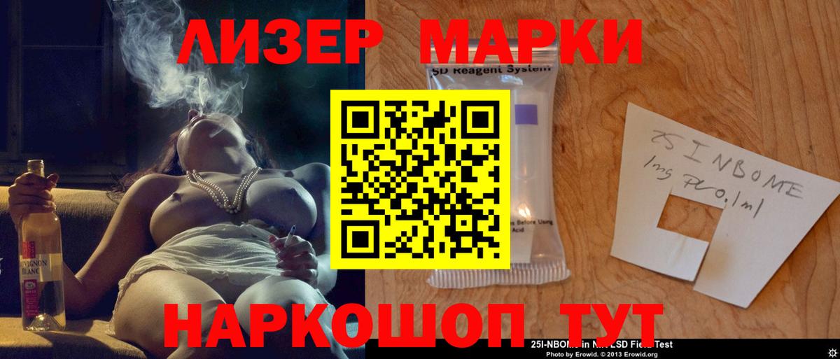 Гусев  Лсд 25 экстази кислота  hydra   Вход с VPN  ЛСД экстази ecstasy  LSD-25 экстази 