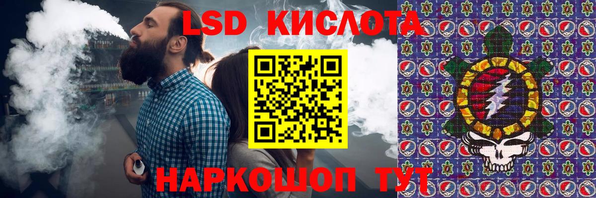 Марки 25I-NBOMe 1500мкг  Вход с VPN  Марки N-bome  Марки 25I-NBOMe 1500мкг  Гусев 