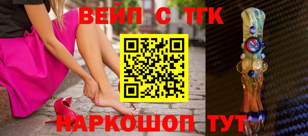 Дистиллят ТГК концентрат Гусев