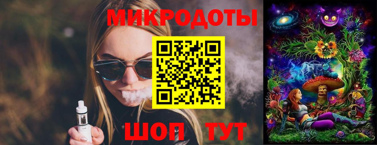 Галлюциногенные грибы GOLDEN TEACHER Гусев