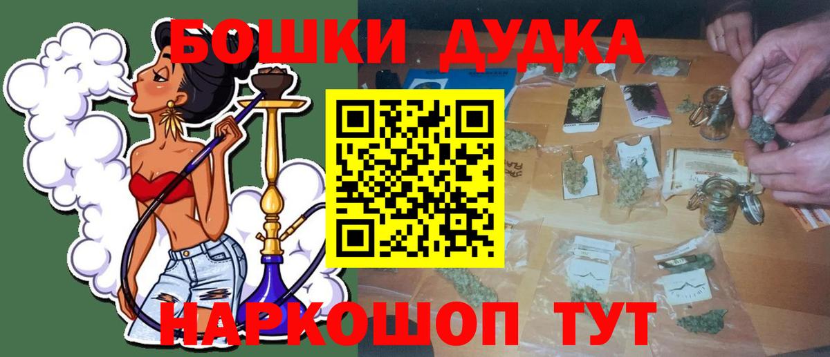 Канабис марихуана Гусев